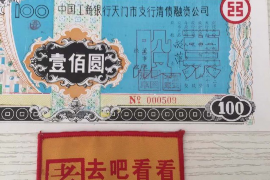 凤庆贷款清欠服务